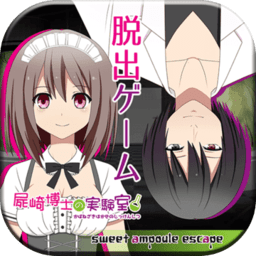 逃脱游戏尸崎博士的实验室