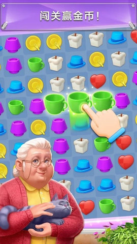 梦想家居手游 v1.0.31 安卓版0