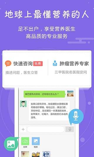 麦田健康app v3.2.3 安卓版1
