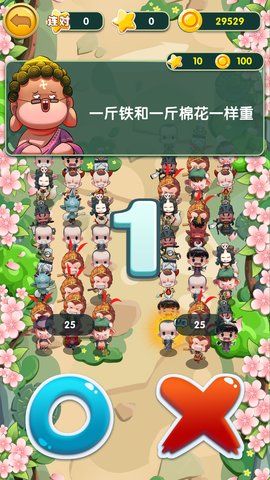 智闯西游手游 v0.1 安卓版1