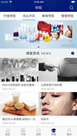 婕斯生活软件 v2.3 安卓版3