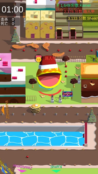 美味大作战手机版 v1.1.0 安卓版2