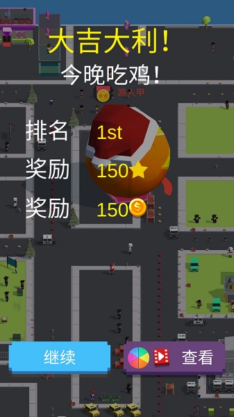 美味大作战手机版 v1.1.0 安卓版3