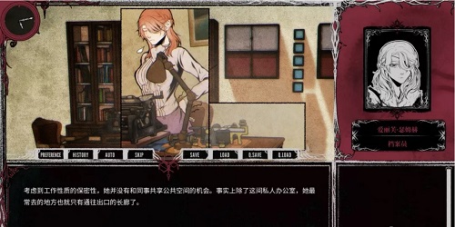 圣歌德嘉的晚钟安卓版