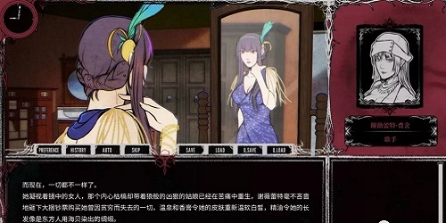 圣歌德嘉的晚钟手游