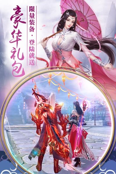 九州行qq登录版 v100.0.0 安卓版1