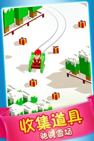 模拟滑雪手机游戏 v1.0.11 安卓版1