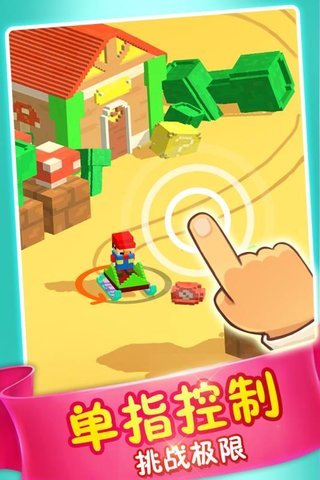 模拟滑雪手机游戏 v1.0.11 安卓版3