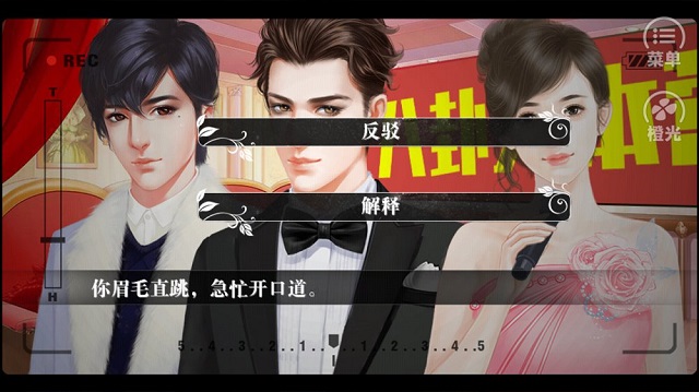 伪装夫夫修改版