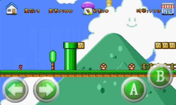 步步高游戏超级玛丽 v2.0.21 安卓版3
