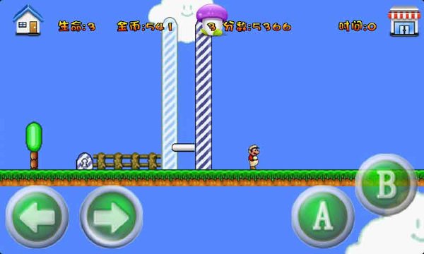 步步高游戏超级玛丽 v2.0.21 安卓版2