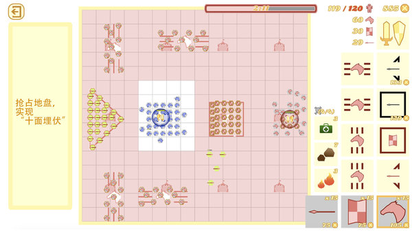 骑兵冲突手游 v0.7.3.3.3 安卓版3