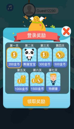 囧囧大冲关手机游戏 v1.02 安卓版1