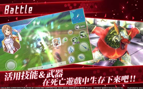 刀剑神域关键斗士中国版 v1.3.6 安卓最新版0