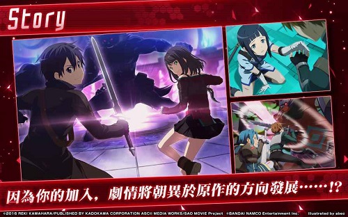 刀剑神域关键斗士内购修改版 v1.1.1 安卓无cd版2