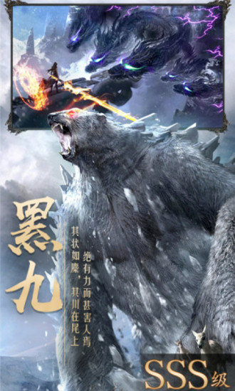 剑侠问宗手机版 v3.01.04 安卓版0