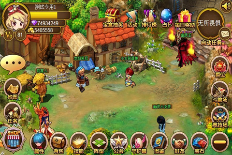 王国印记游戏 v1.04.000 安卓版 0