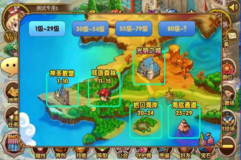 王国印记手游 王国印记游戏