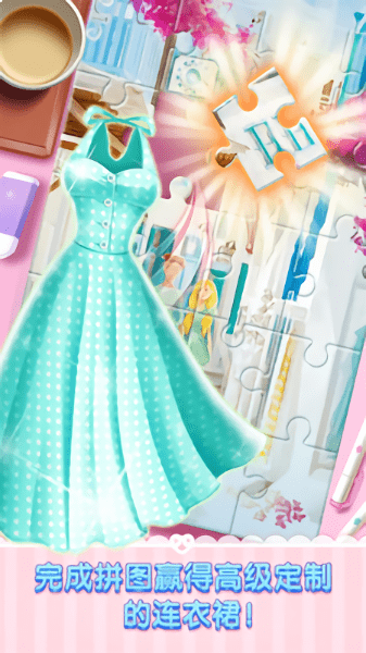 青春恋爱物语内购修改版 v1.0.3 安卓免费版2