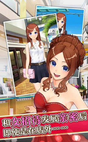 星夜佳人物语3无限金币版 v1.0.0 安卓汉化版2