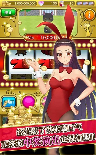 星夜佳人物语3无限金币版 v1.0.0 安卓汉化版3