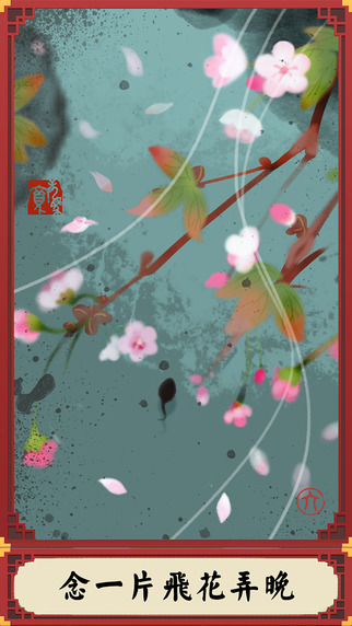 偏执的蝌蚪游戏