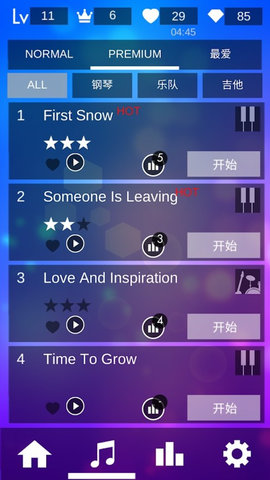 魔法钢琴块3手机版 v6.6.021 安卓版2