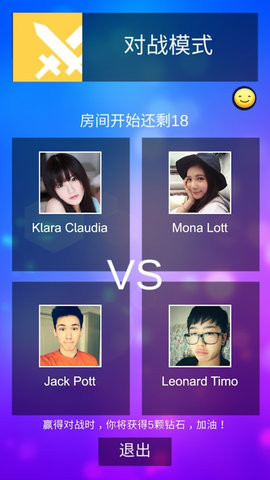 魔法钢琴块3手机版 v6.6.021 安卓版3