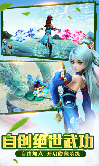 妖神传说应用宝版 v1.7 安卓版 0
