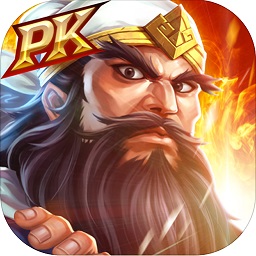 三国英雄传奇单机修改版