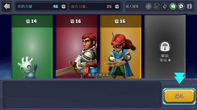 狮心暗月内购修改版 v1.0.1 安卓版3