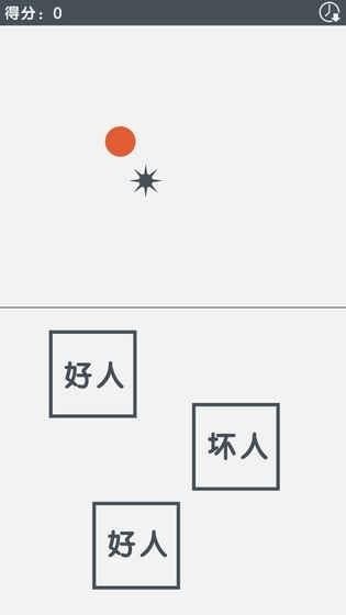 我晕死手游 v1.0 安卓官方版2
