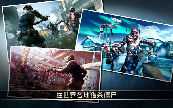 死亡扳机2中文版 v1.5.0 安卓版0