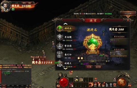 天威传说h5游戏 v2.1 安卓版2