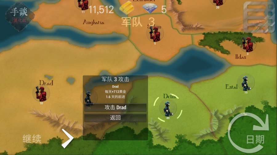 战争边缘汉化版 v1.6.2 安卓版2