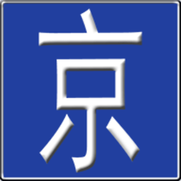 我摇不上号手机版