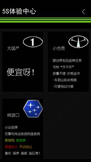 我摇不上号游戏