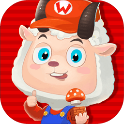 羊羊大作战游戏