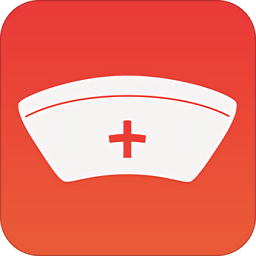 医护频道客户端