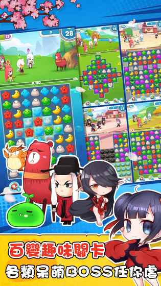 茗界物语游戏 v1.8.0 安卓版2