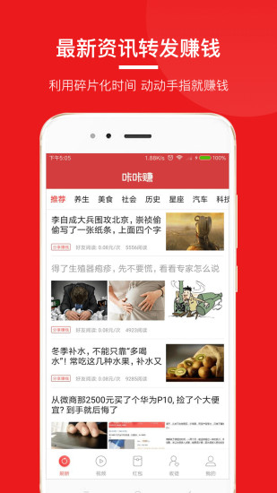 咔咔快讯app v4.0.6 安卓版 0