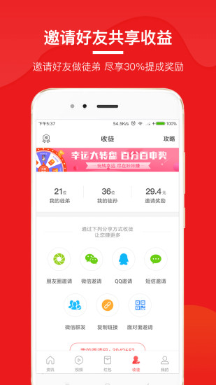 咔咔快讯app v4.0.6 安卓版 1