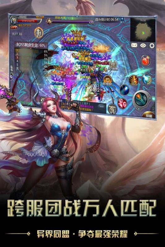 猎魔无双单机修改版 v1.0.2 安卓版1