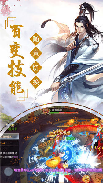 萌娘出击游戏 v1.0.3 安卓版0