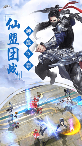 萌娘出击游戏 v1.0.3 安卓版2