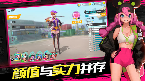 热血街头足球游戏 v1.0 安卓版0