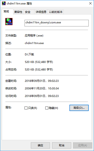 魔法门修改器 绿色版1