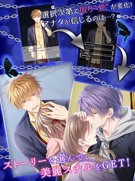 lovees追忆之门中文版