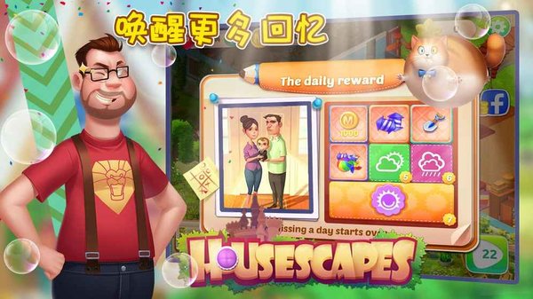 梦幻小屋中文版 梦幻小屋游戏