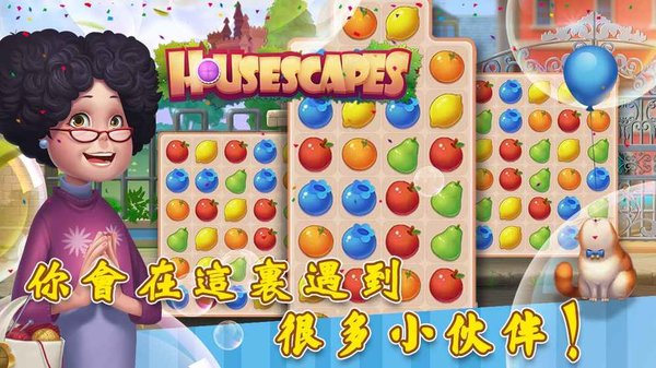 梦幻小屋中文版 v0.0.6.7 安卓版 3